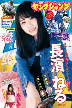 唐朝好男人2